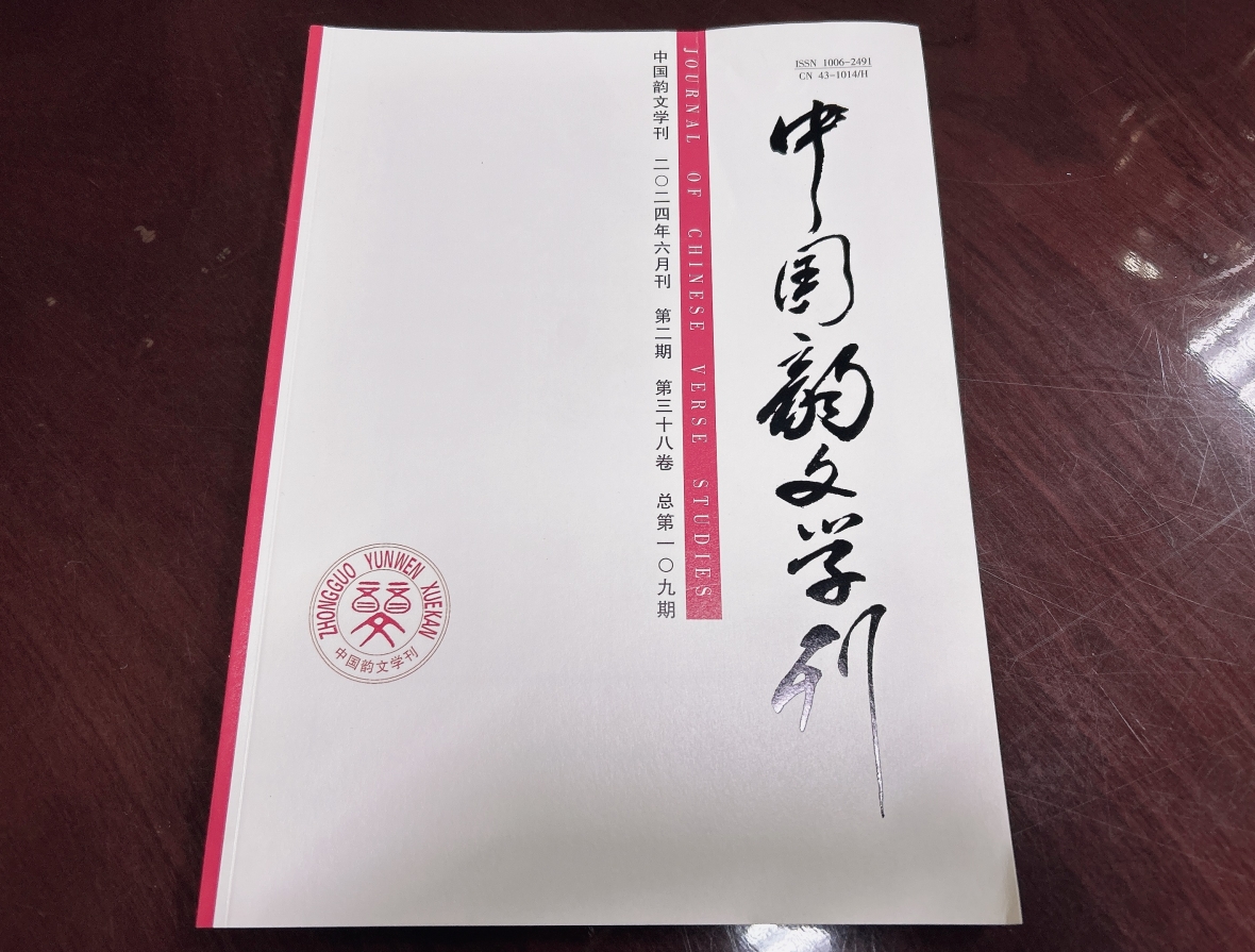 【案例】學刊+內刊+書籍
